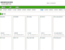 Tablet Screenshot of 8z8i.com